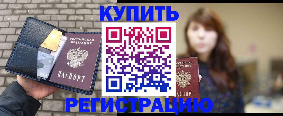 регистрация для дет. сада в Катав-Ивановске