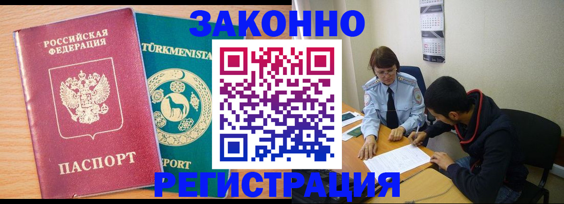 пропишу в квартире в Катав-Ивановске